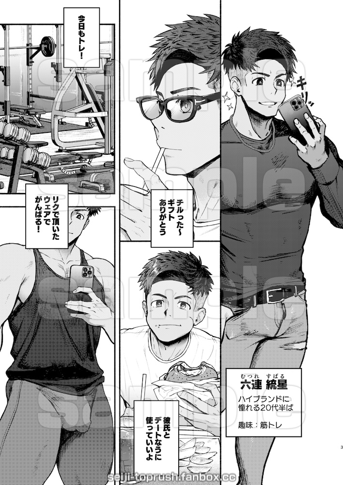 サンプルページ1