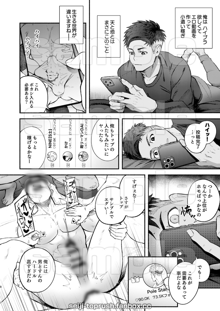 サンプルページ4