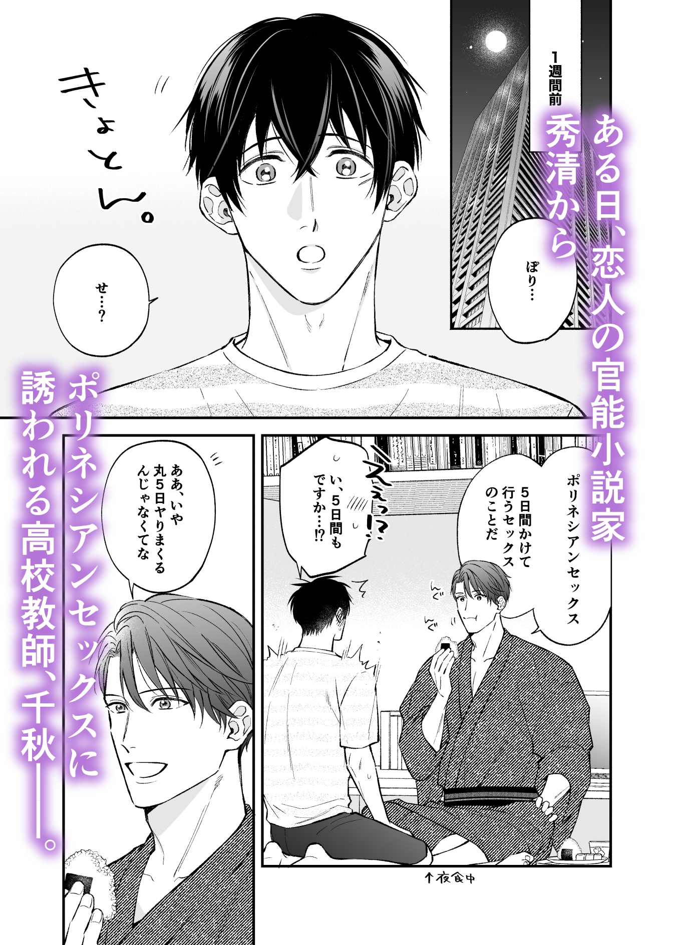 サンプルページ1