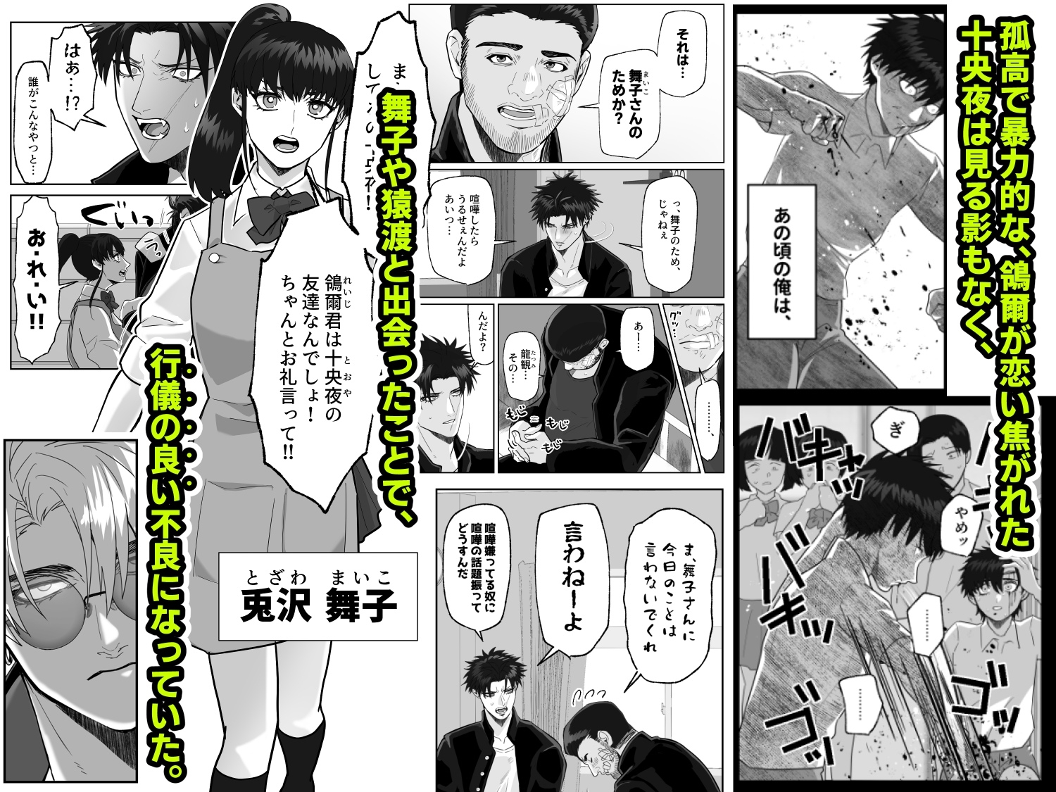サンプルページ3