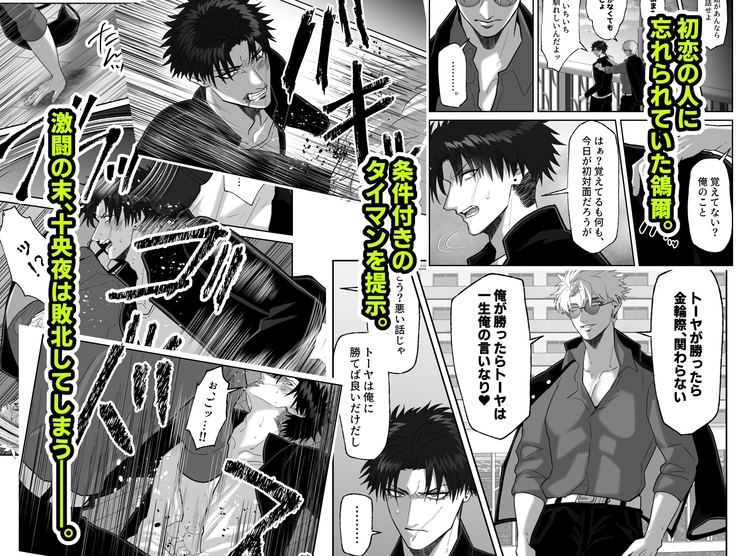 サンプルページ4