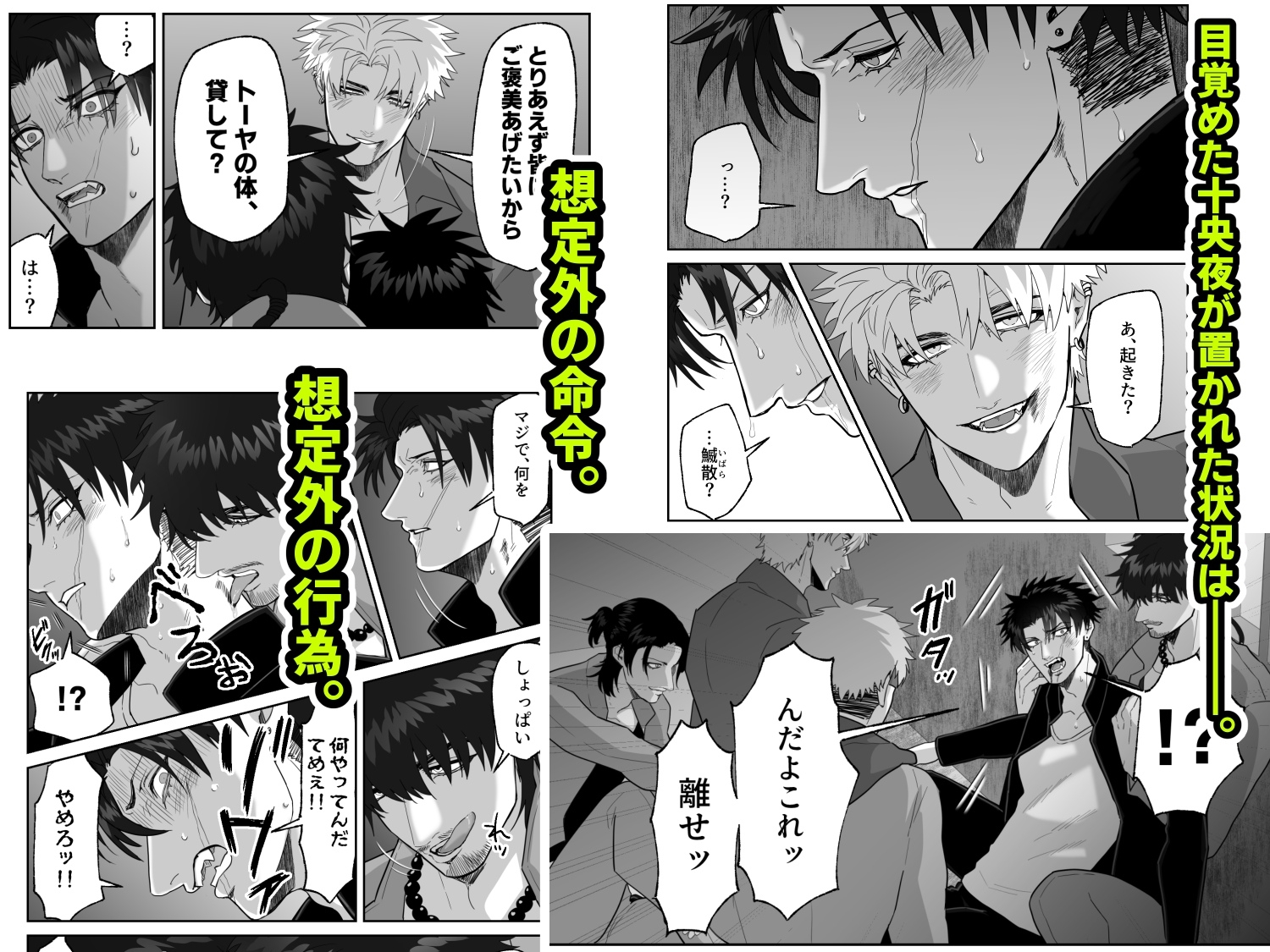 サンプルページ5