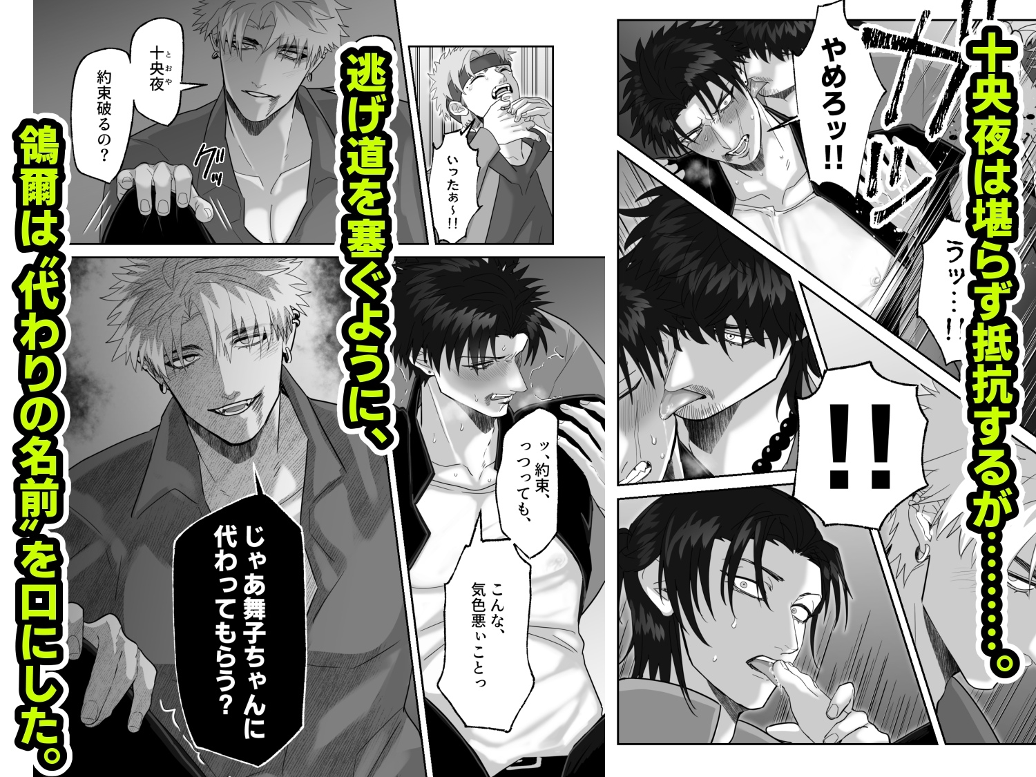 サンプルページ6