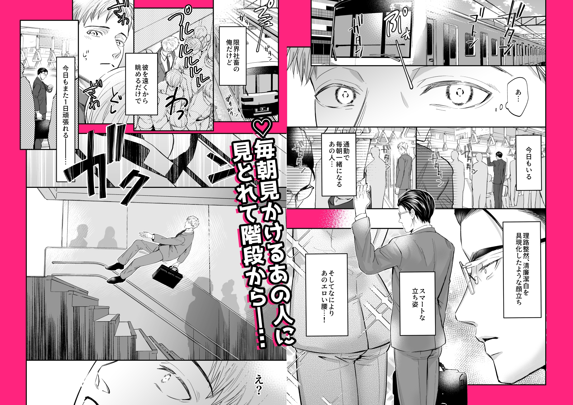 サンプルページ1