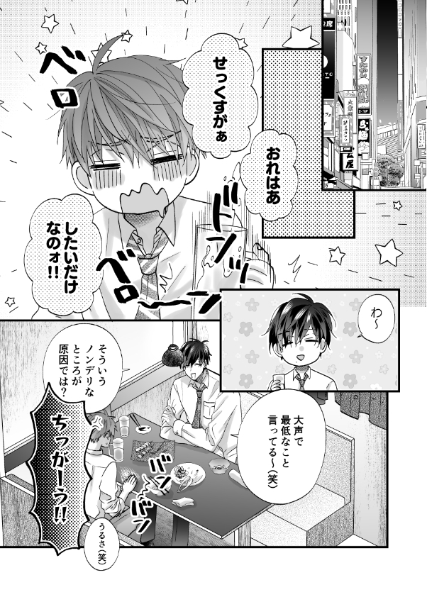 サンプルページ3