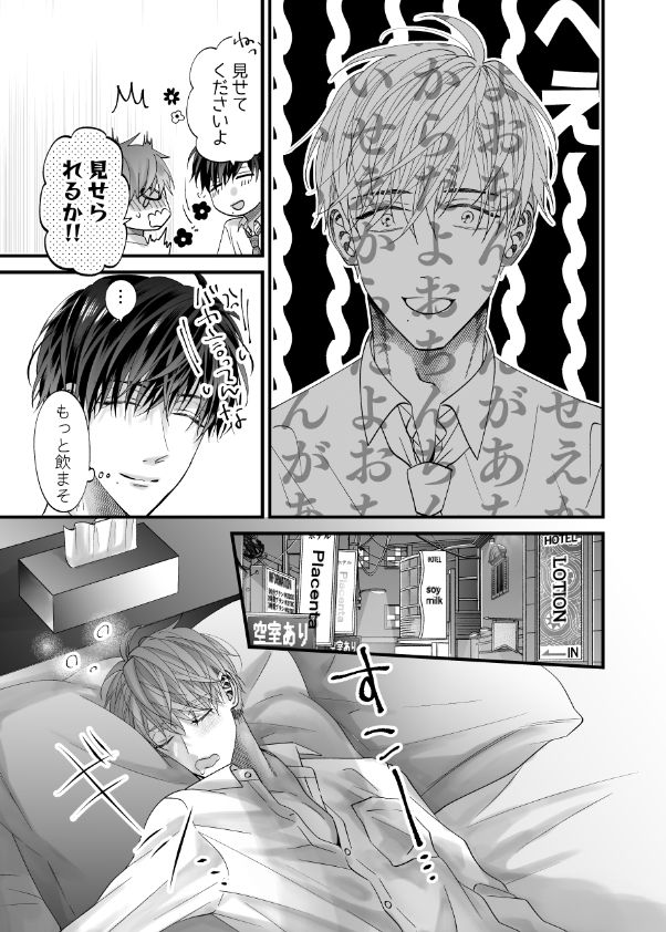 サンプルページ7