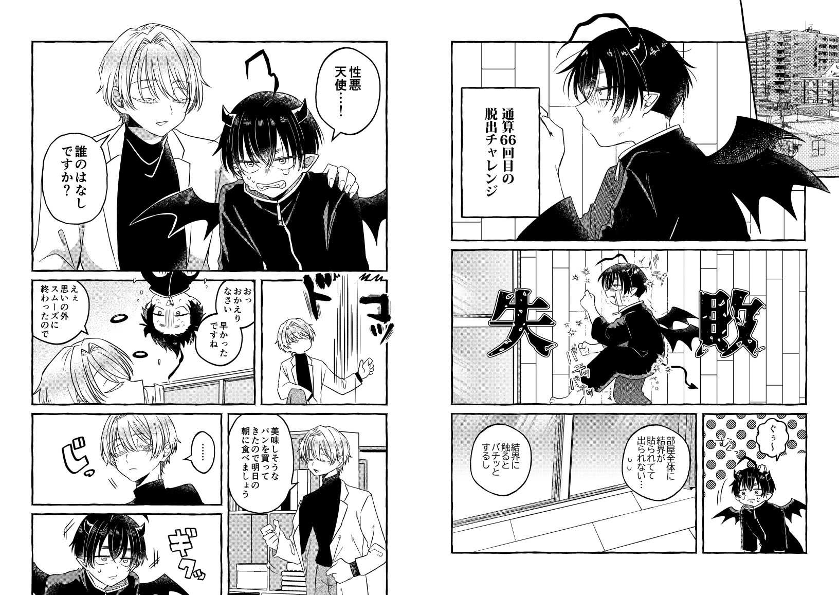 サンプルページ1