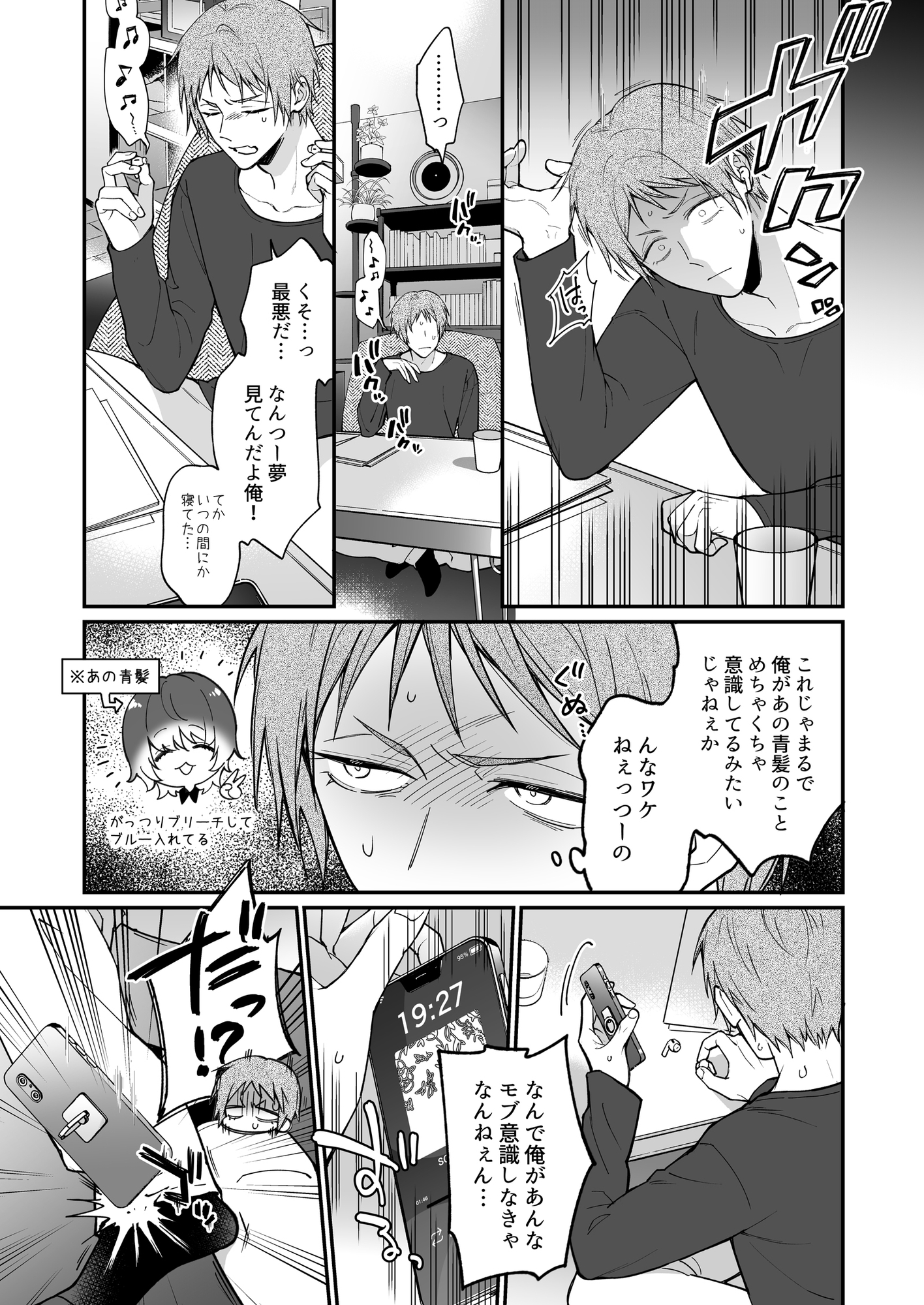 サンプルページ3