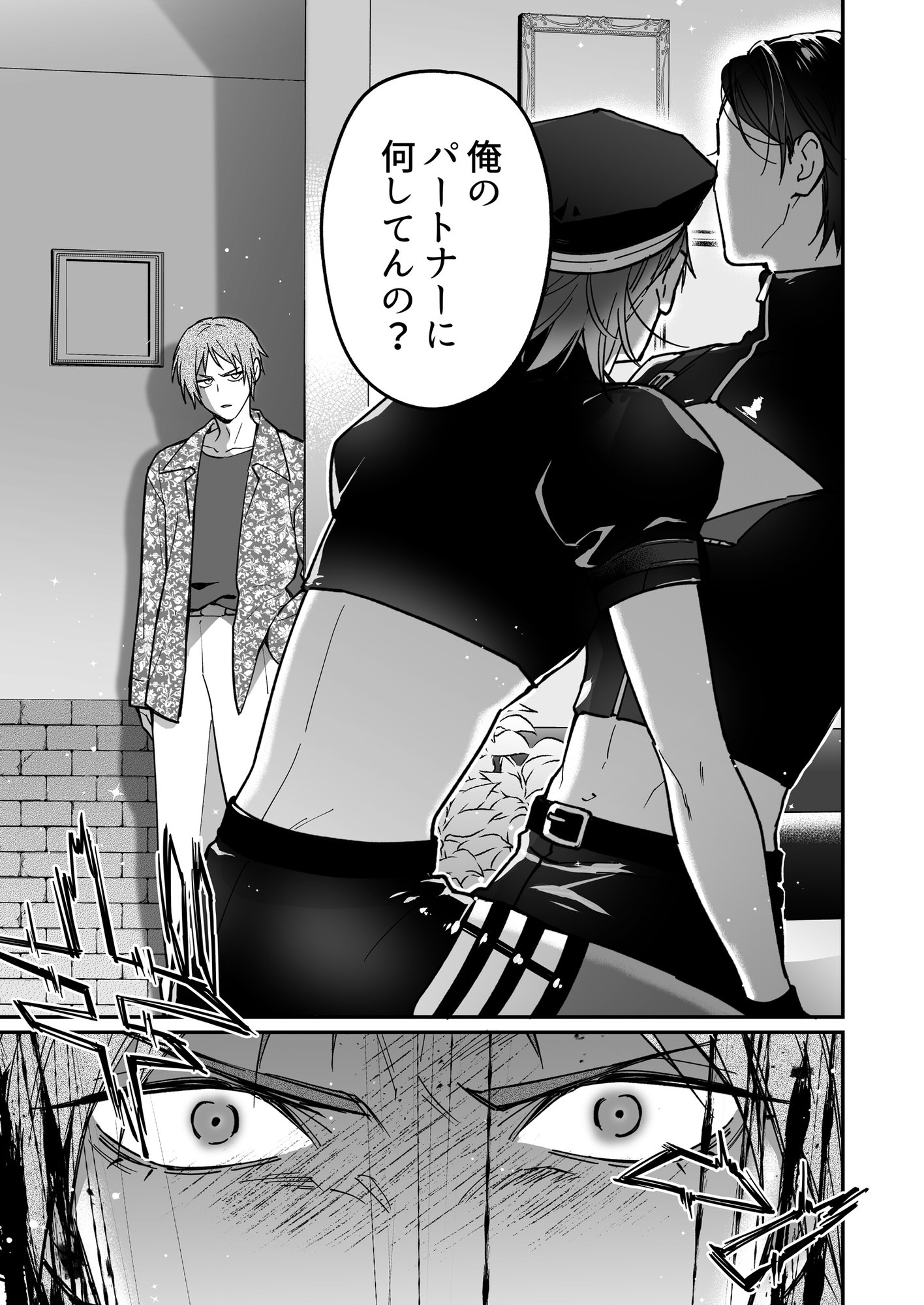 サンプルページ7