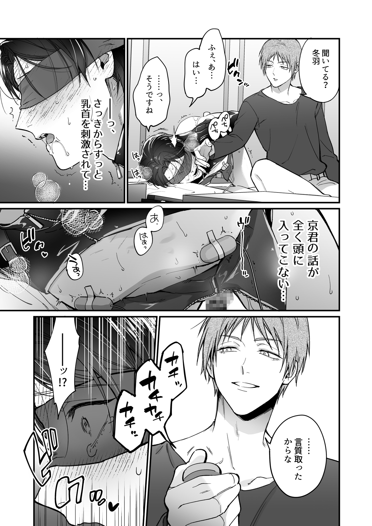 サンプルページ9