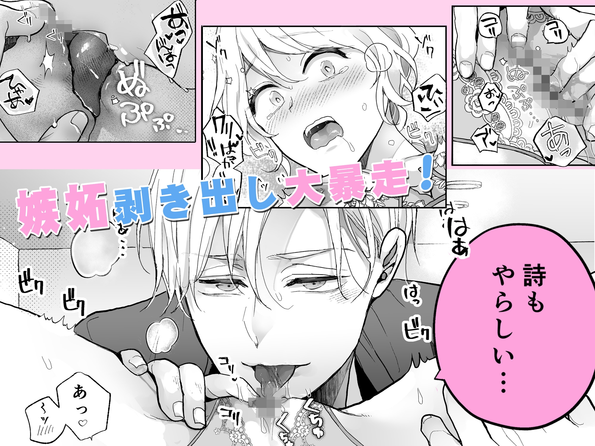 サンプルページ2