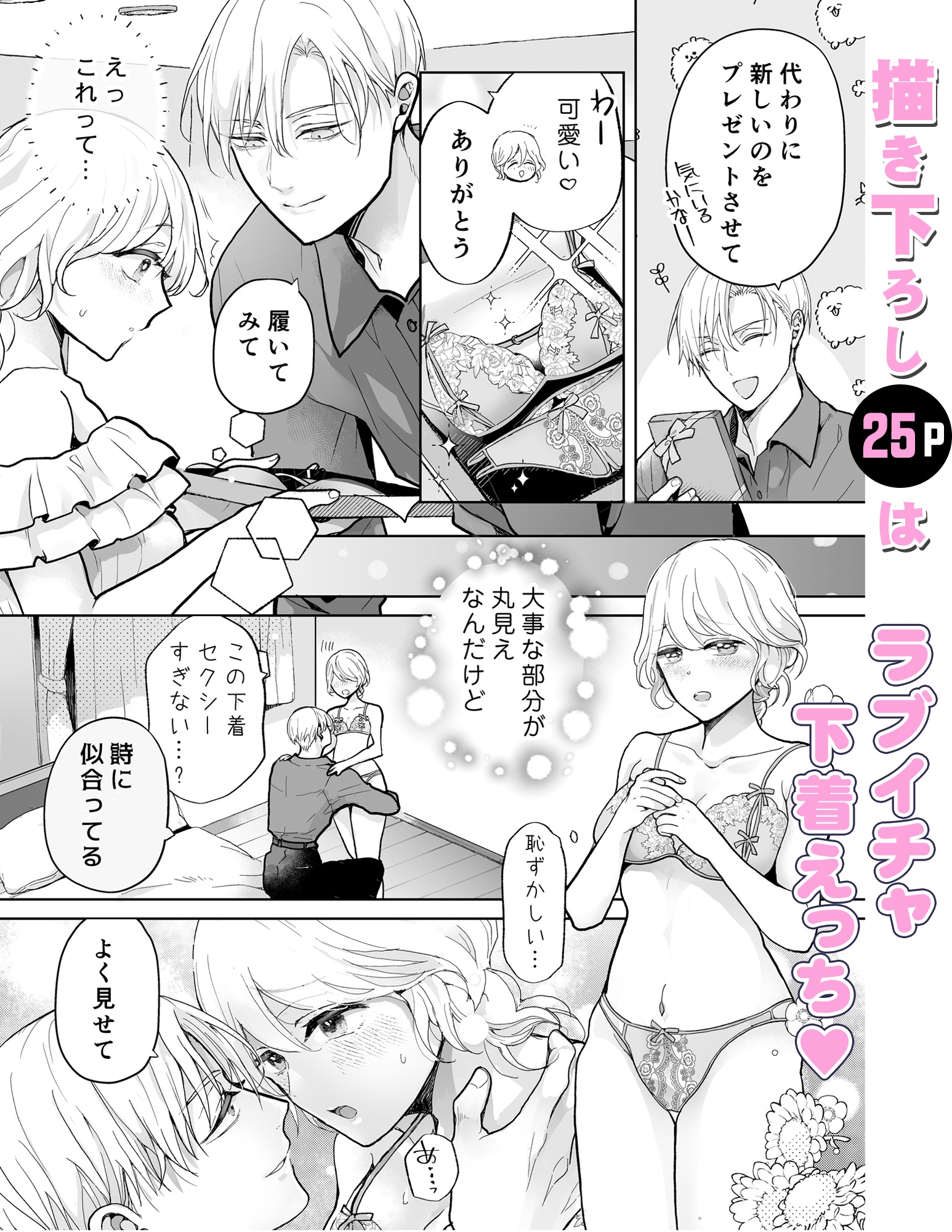 サンプルページ8