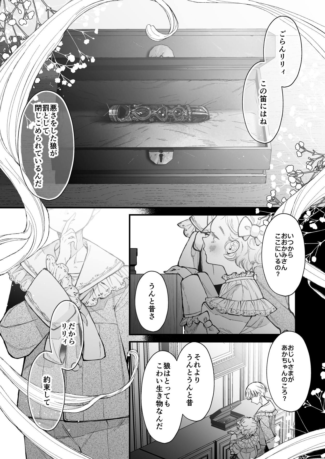 サンプルページ1