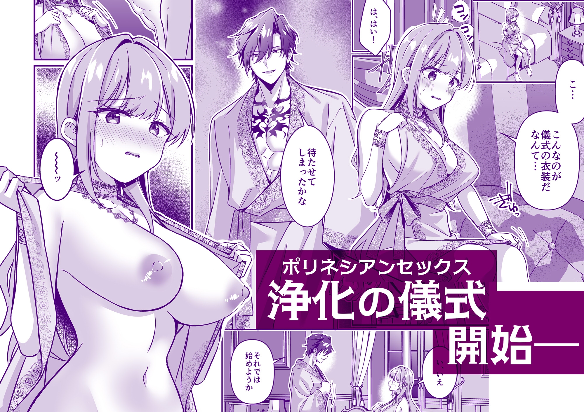 サンプルページ4