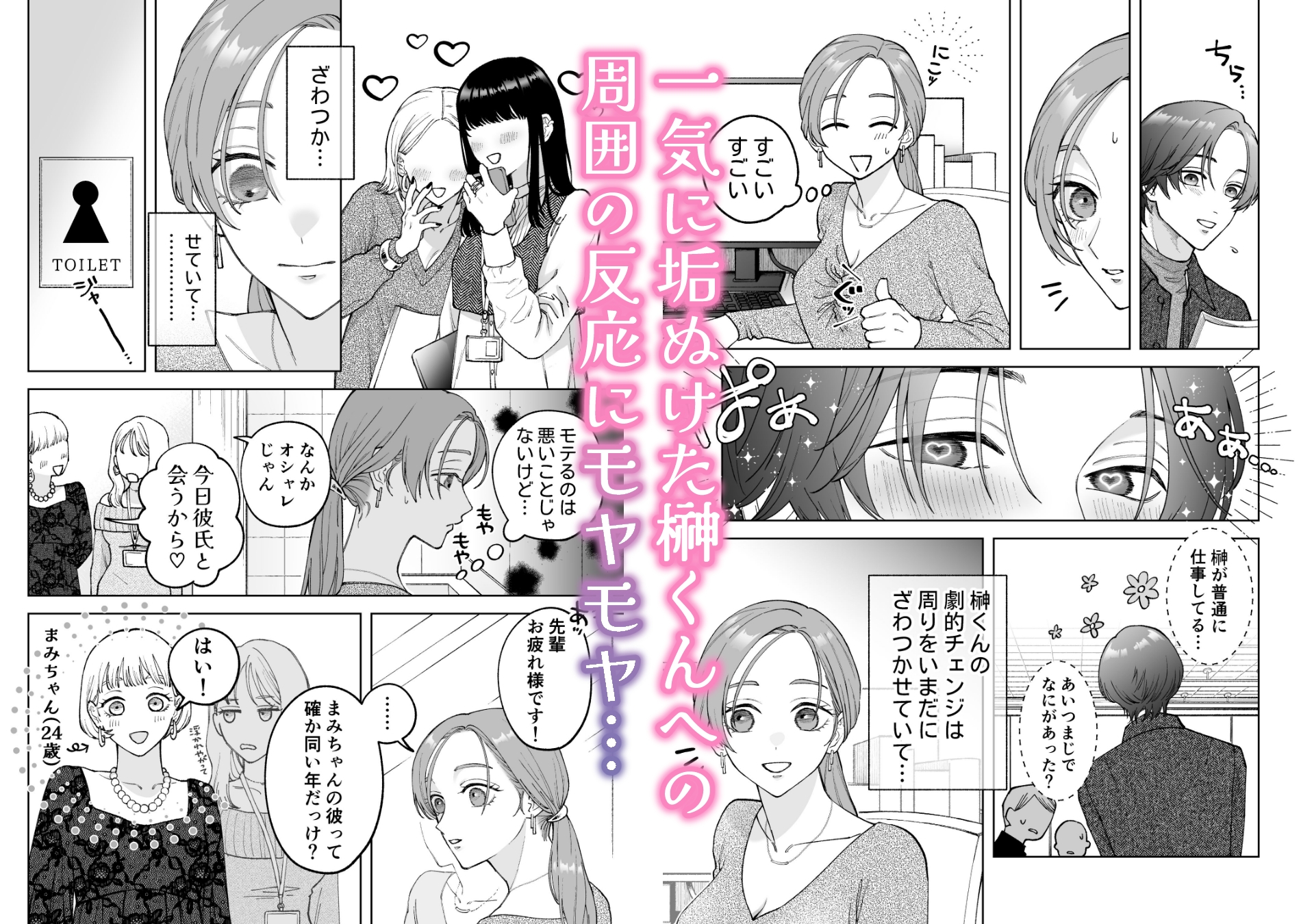 サンプルページ2