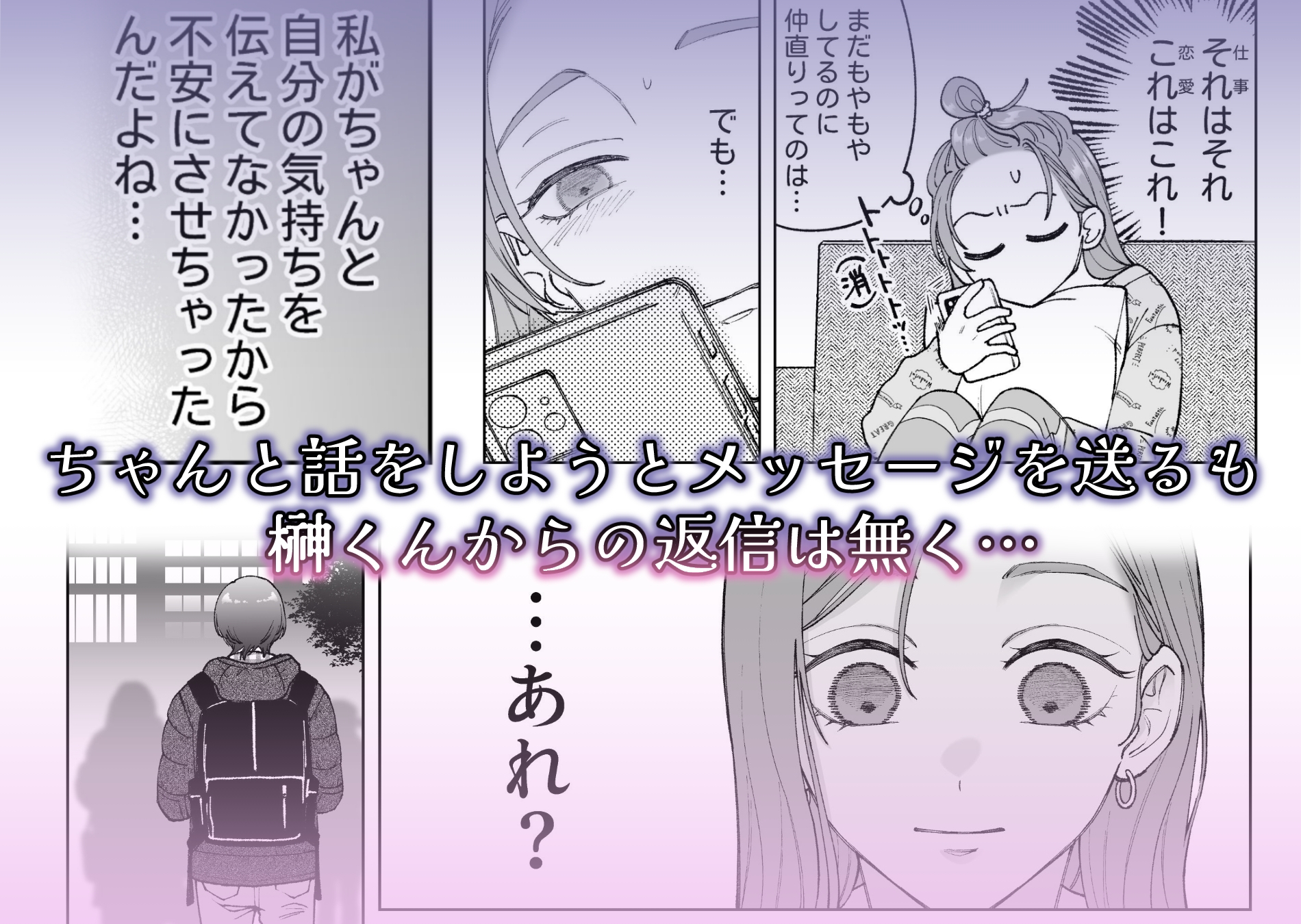 サンプルページ9