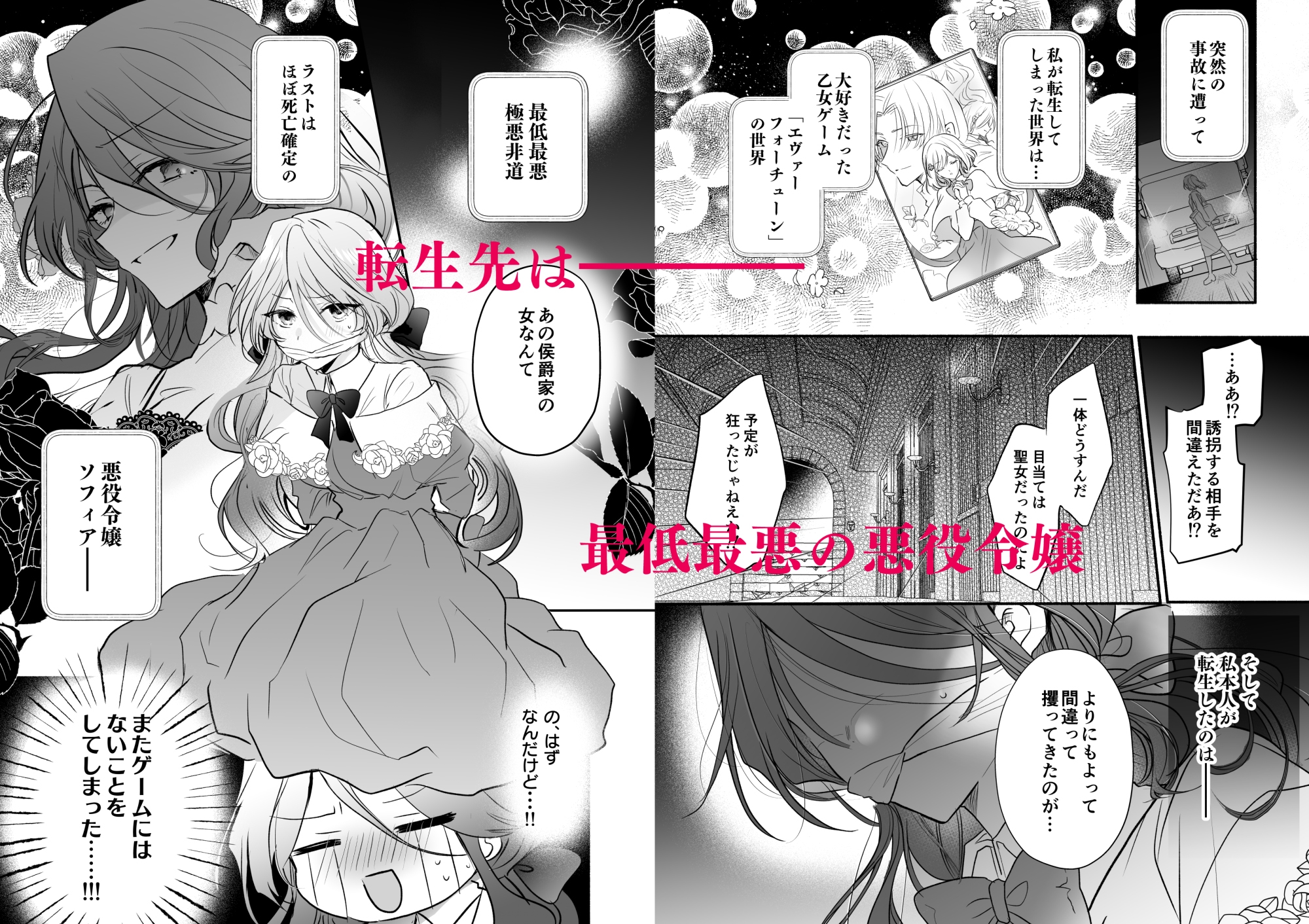 サンプルページ1