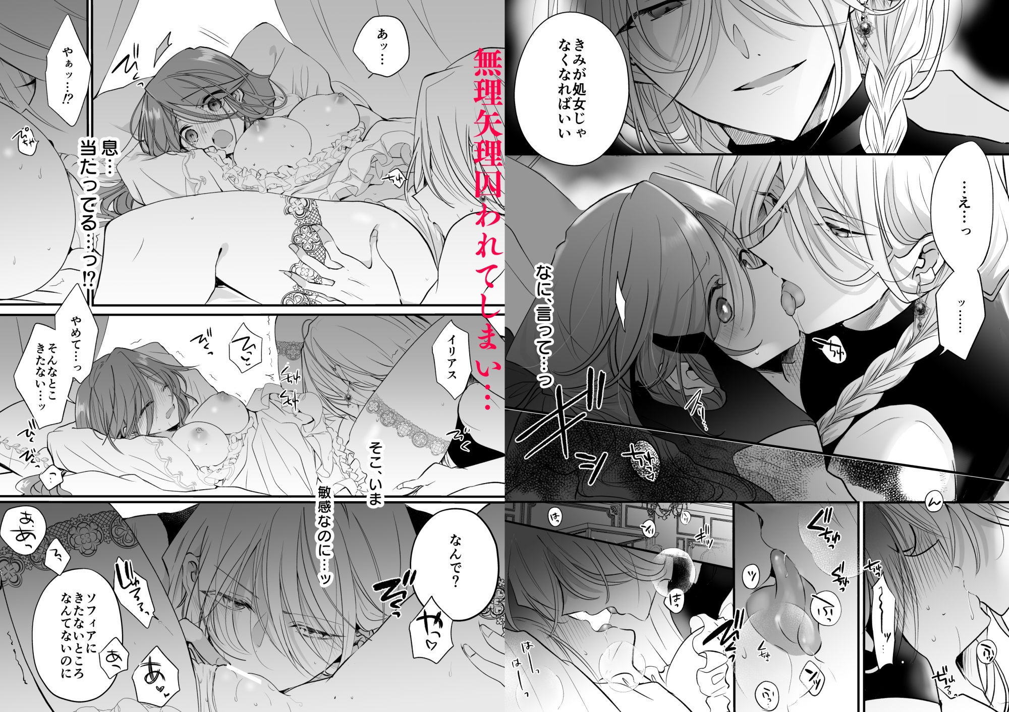 サンプルページ5