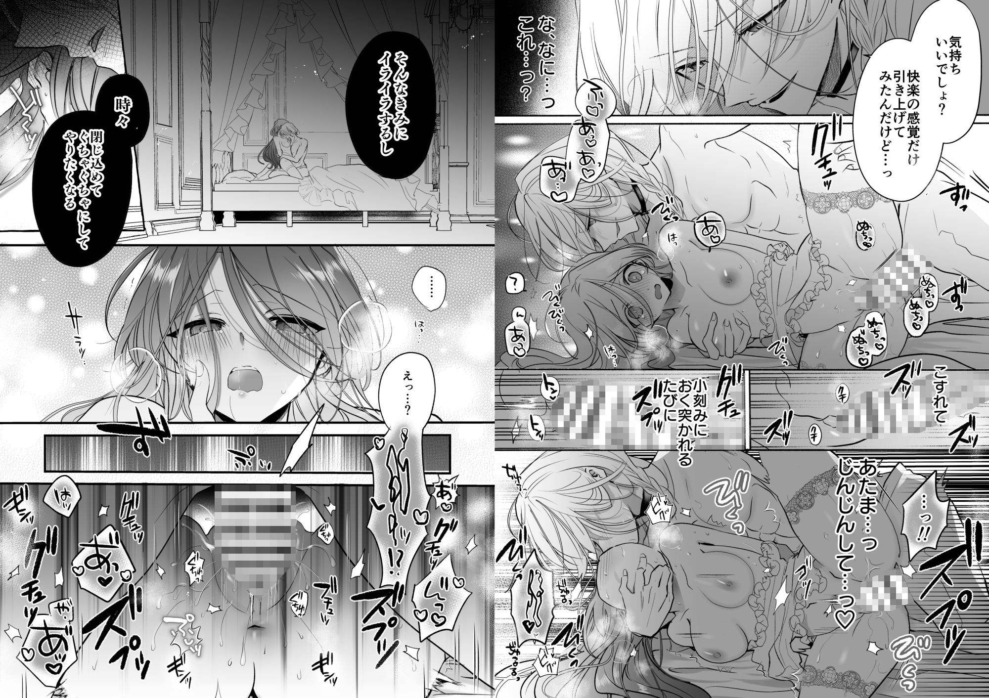 サンプルページ6