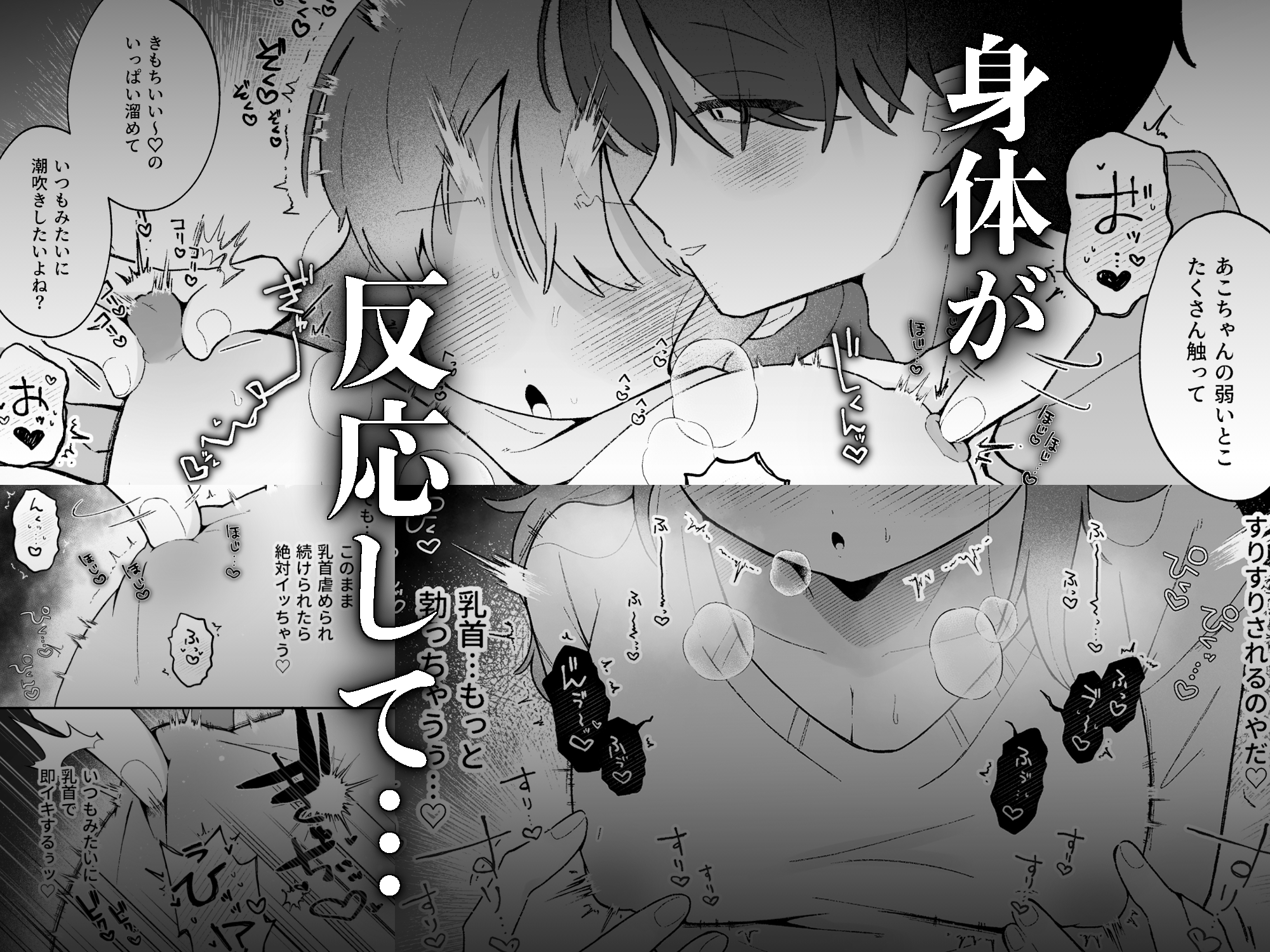 サンプルページ6
