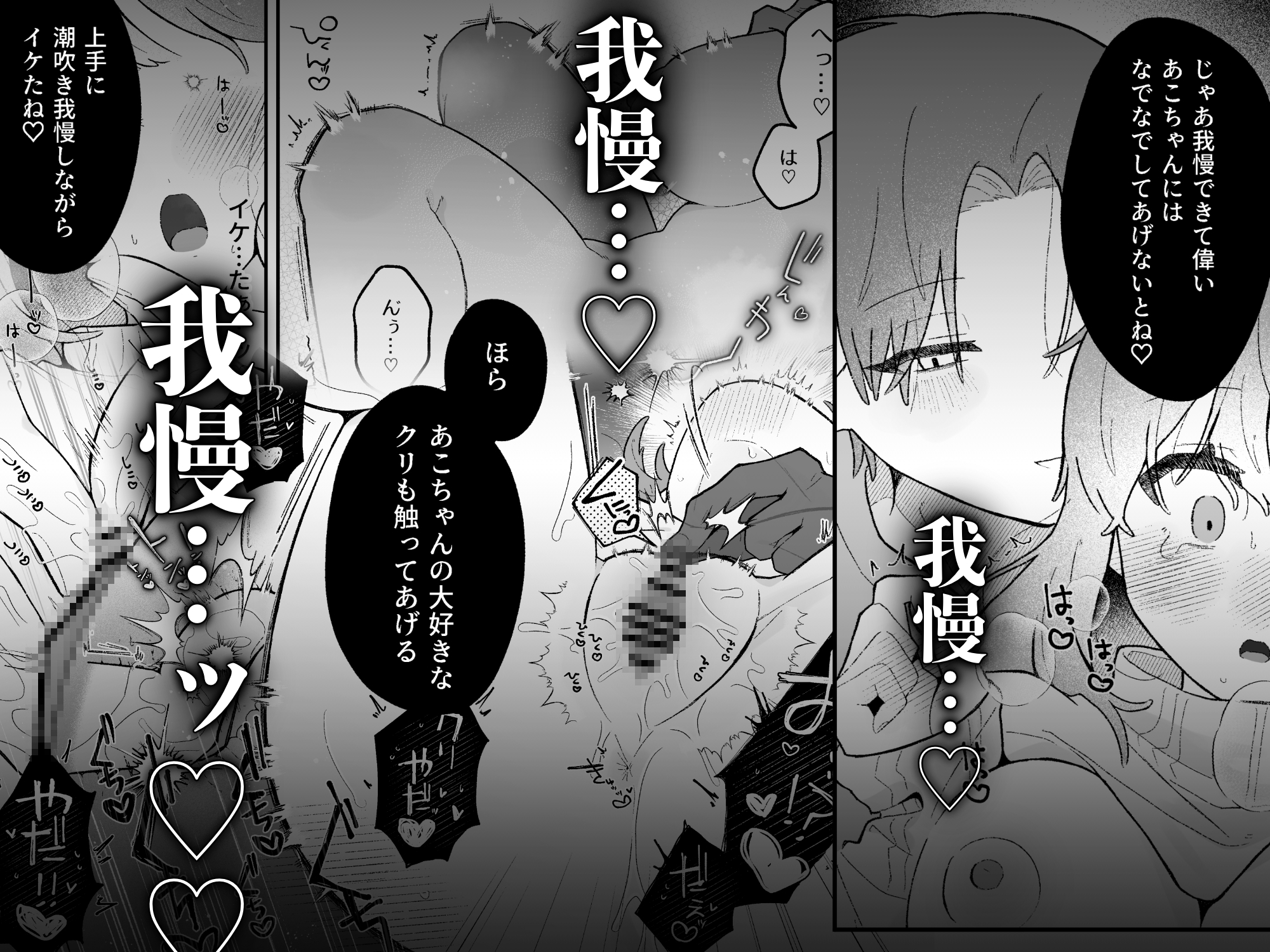 サンプルページ7