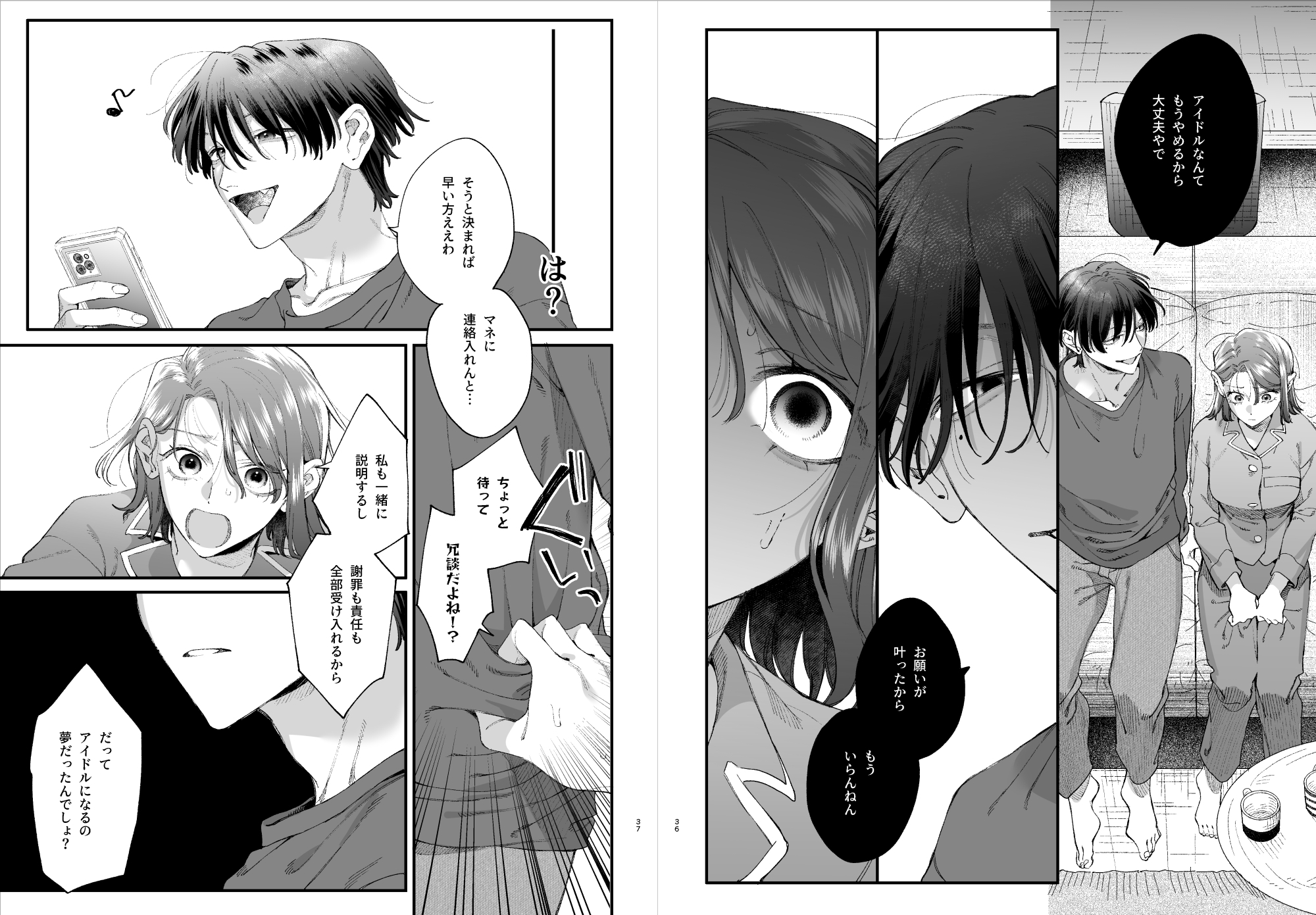 サンプルページ3