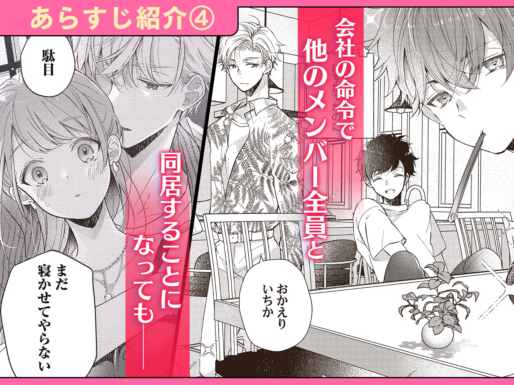 サンプルページ7