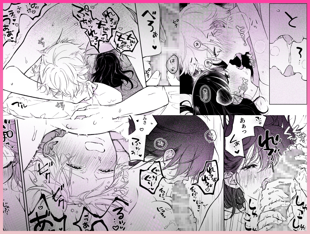 サンプルページ8