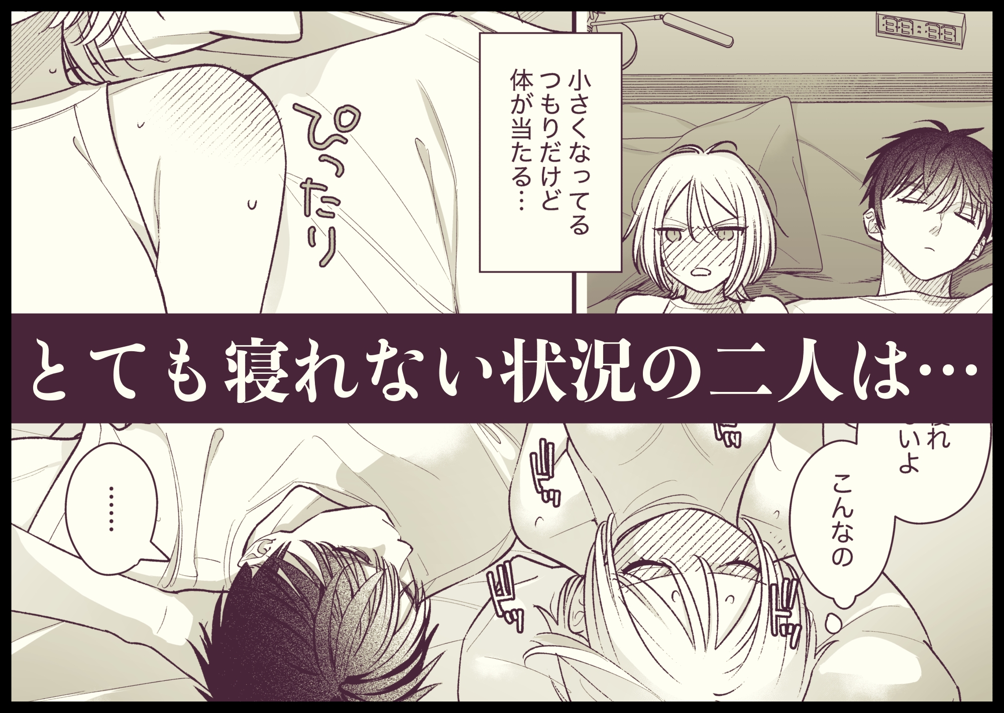 サンプルページ4