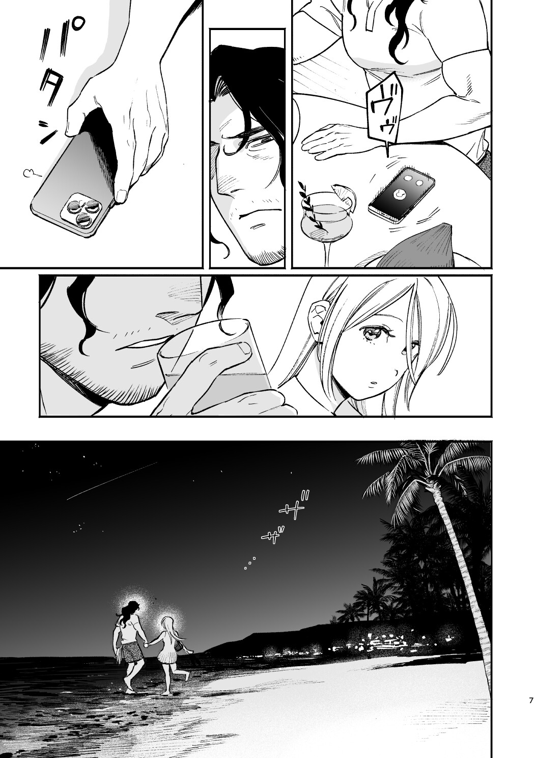 サンプルページ5