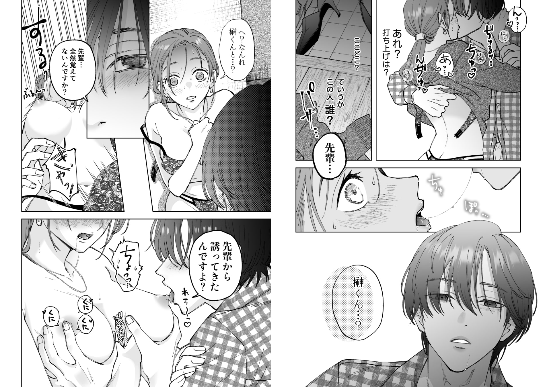 サンプルページ3