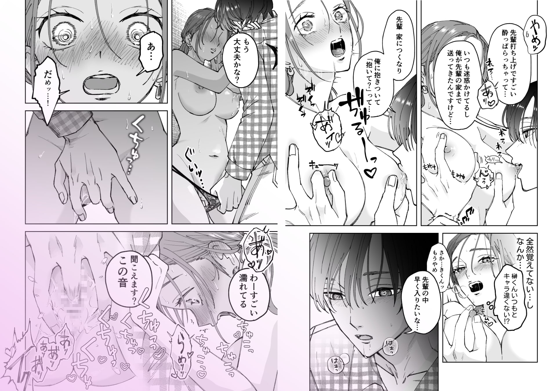 サンプルページ4