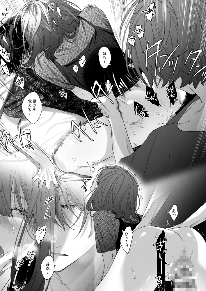 サンプルページ5