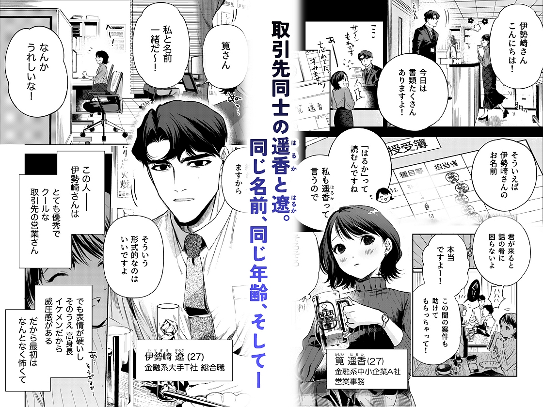 サンプルページ1