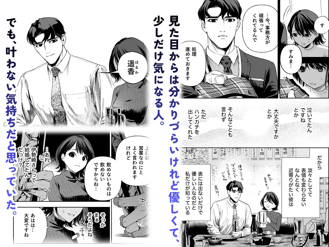 サンプルページ2