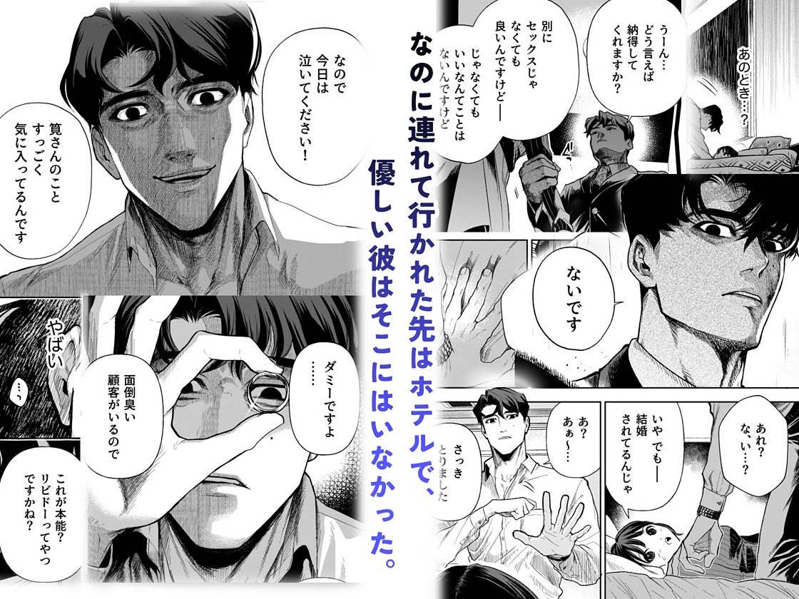 サンプルページ3