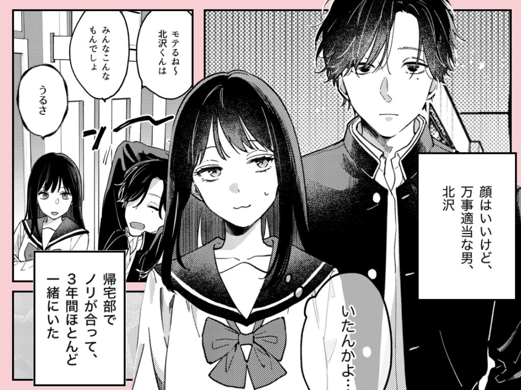 【TL】このままじゃ私たち、親友らしくいられない