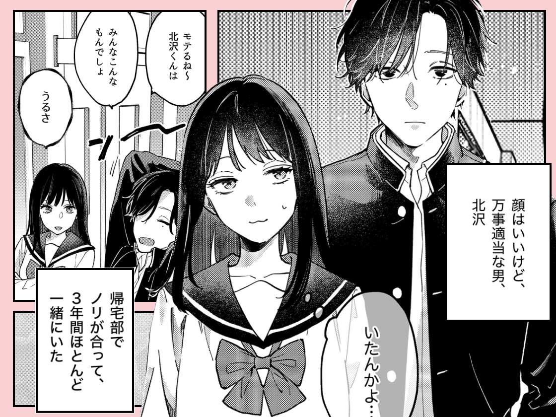 サンプルページ1