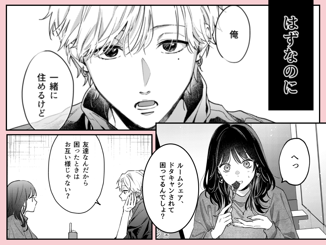 サンプルページ3