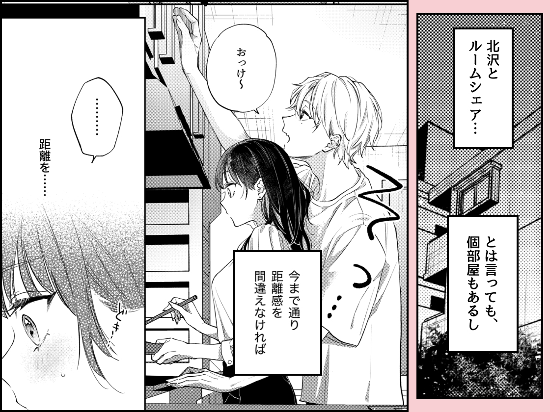 サンプルページ4