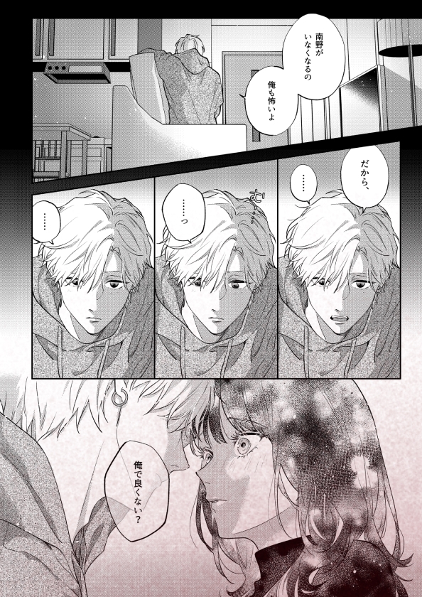 サンプルページ8