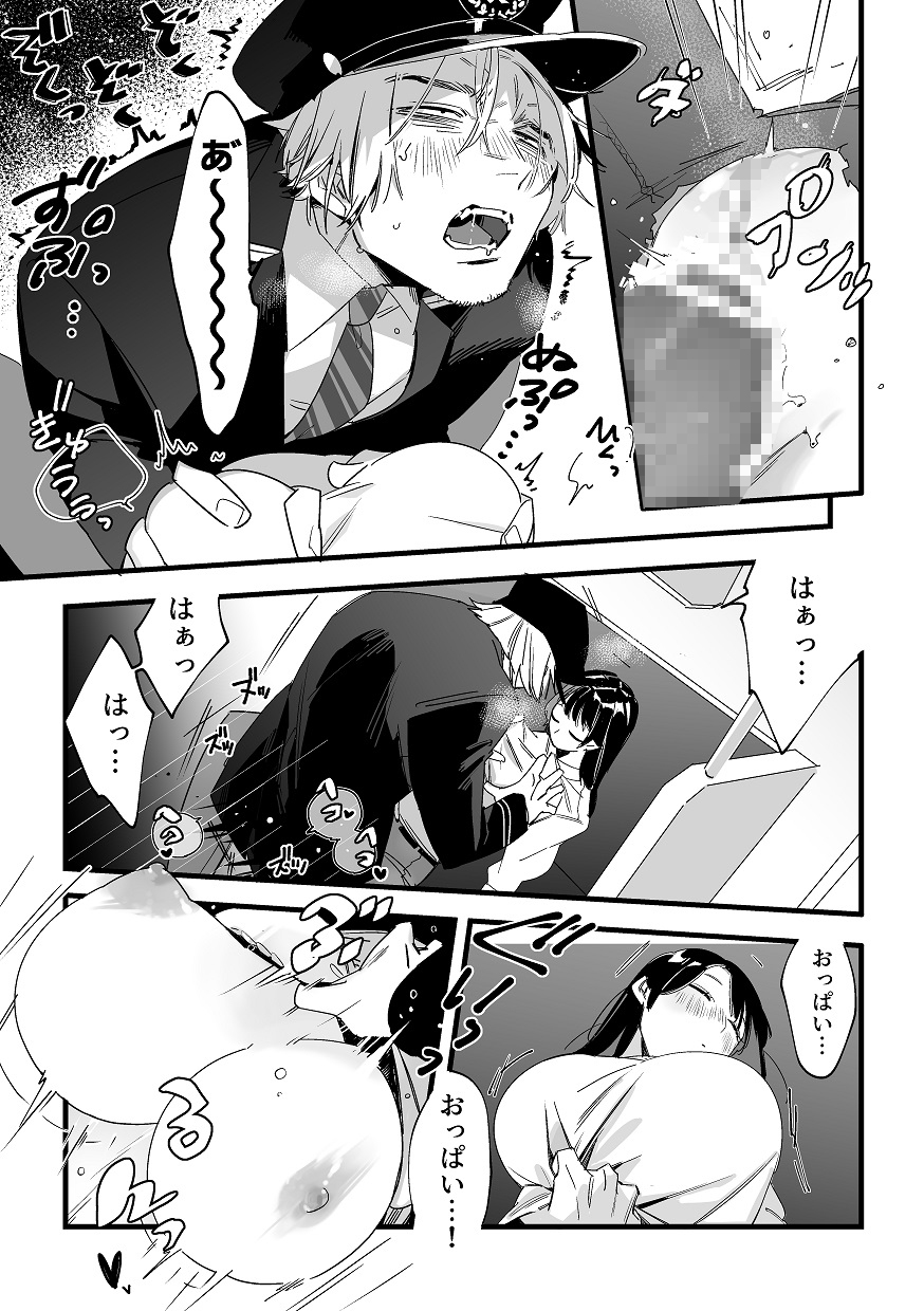 サンプルページ3