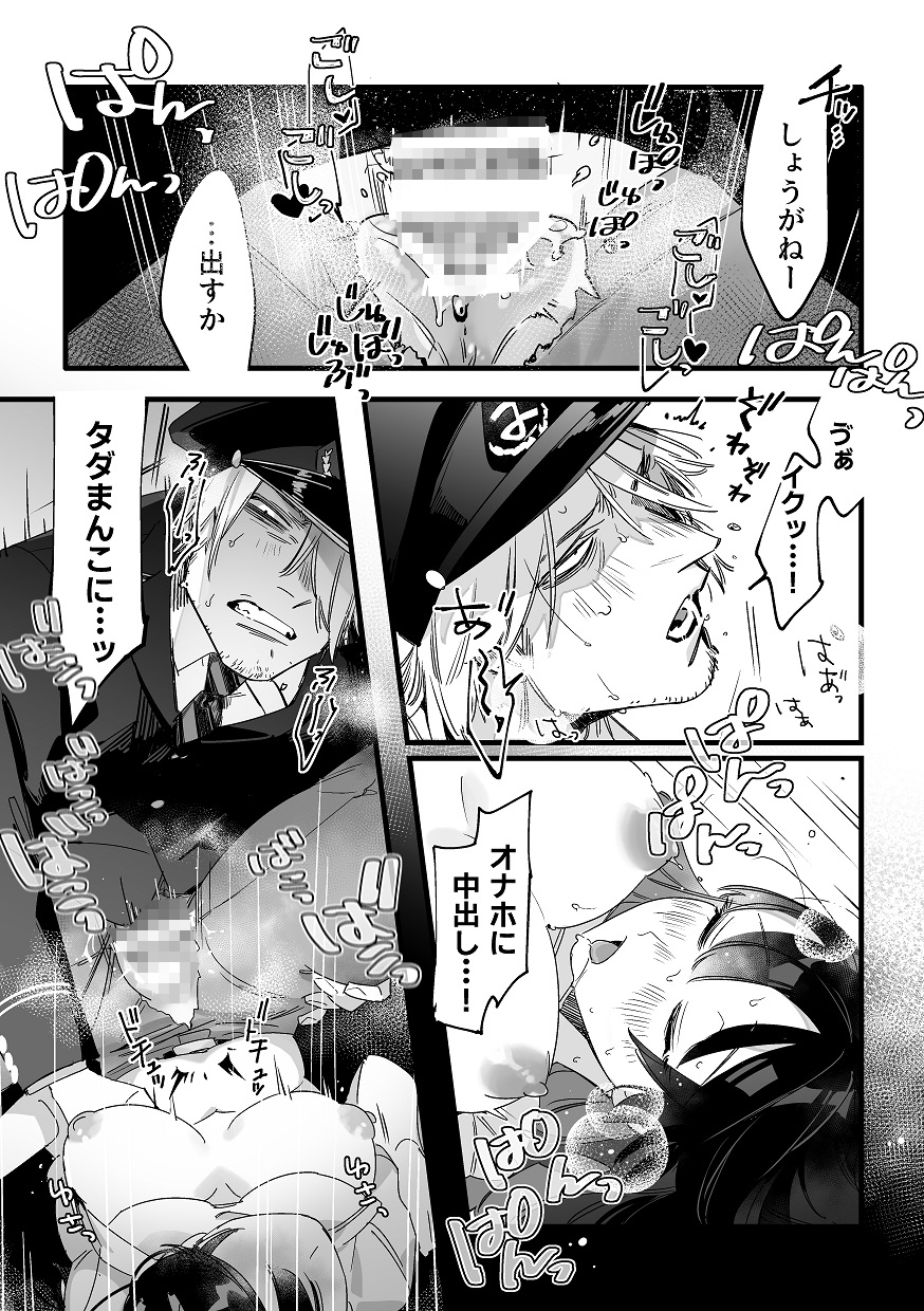サンプルページ5