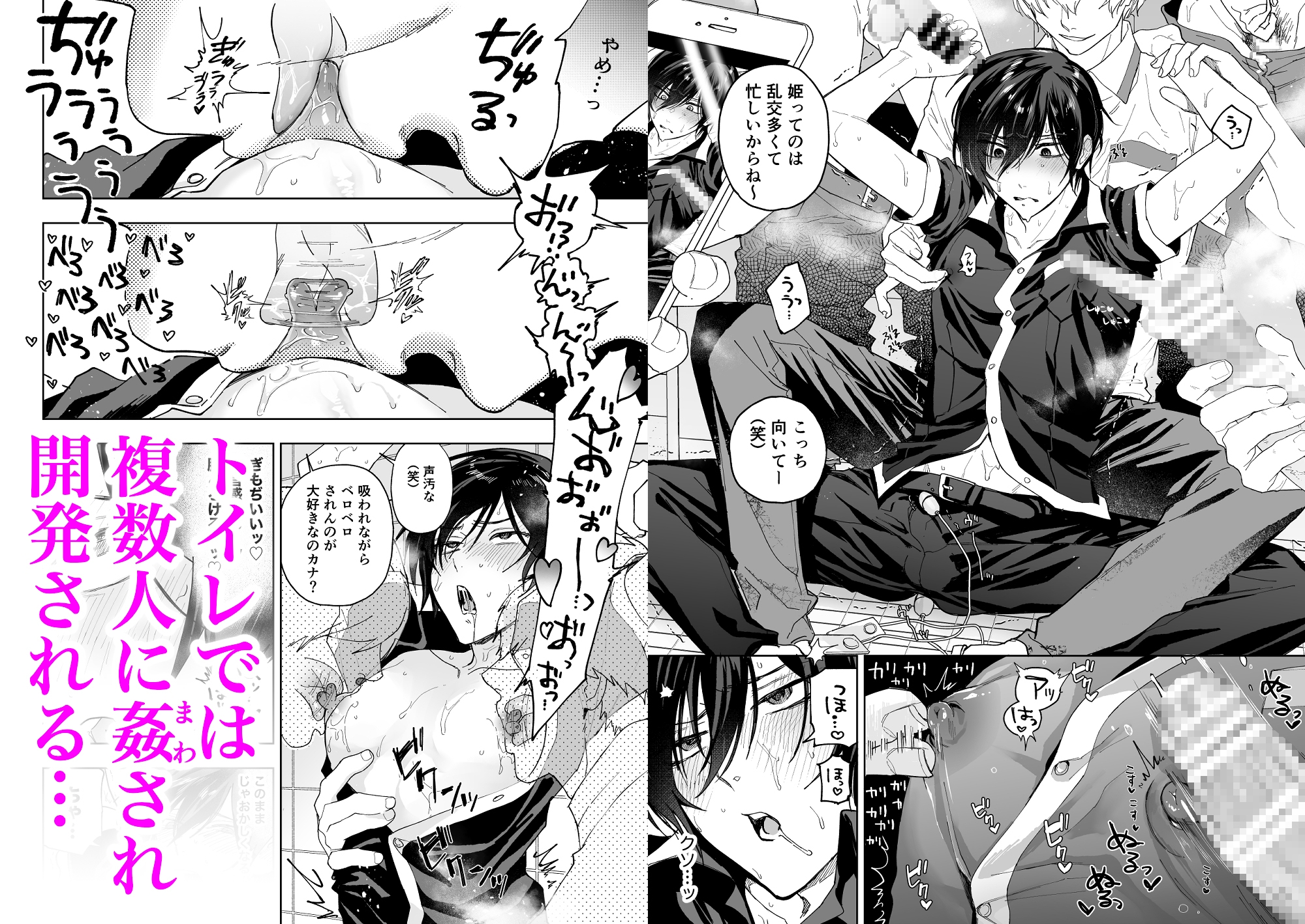 サンプルページ5