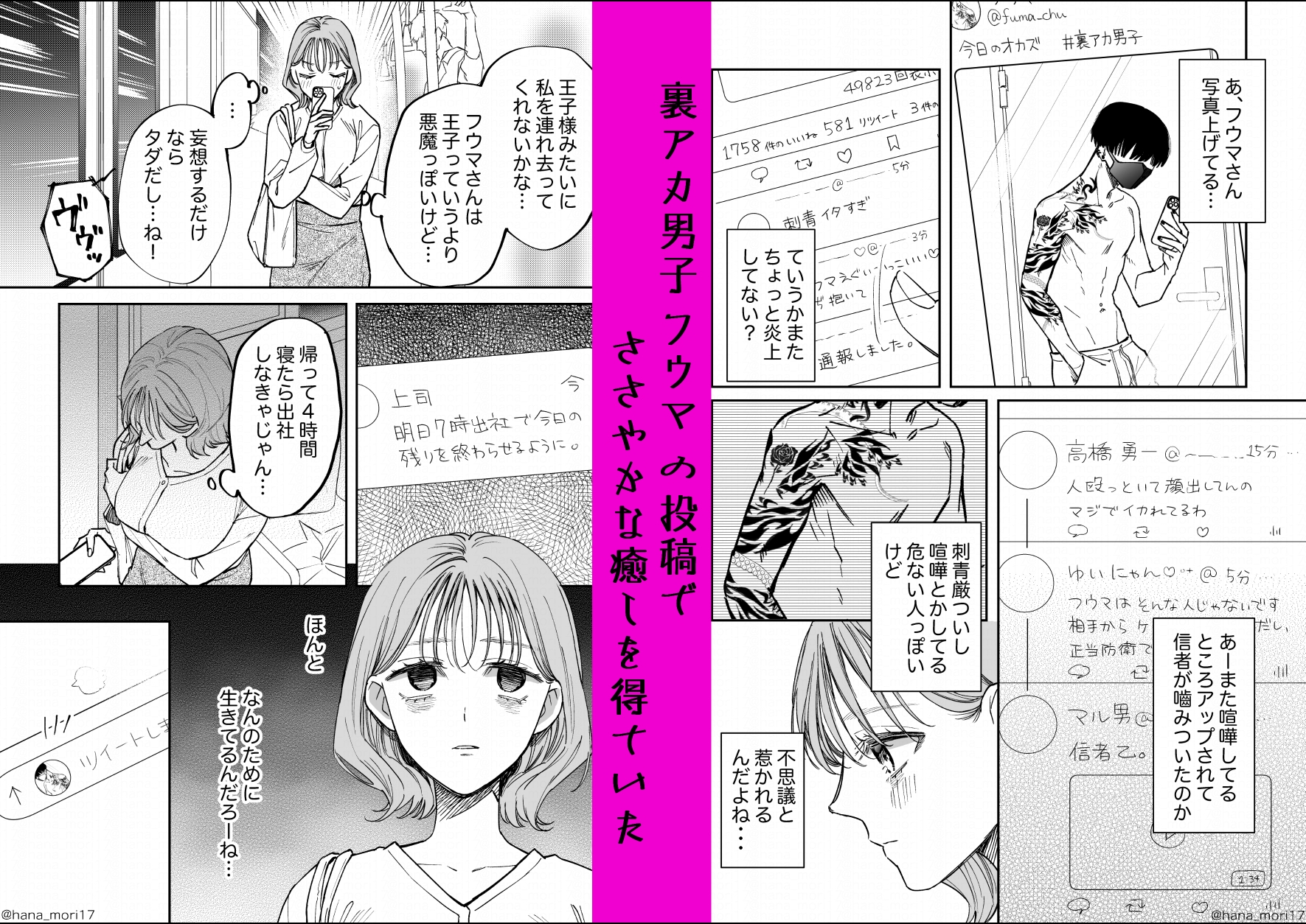 サンプルページ2