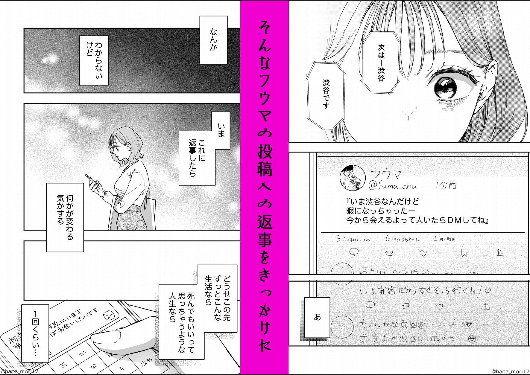 サンプルページ3
