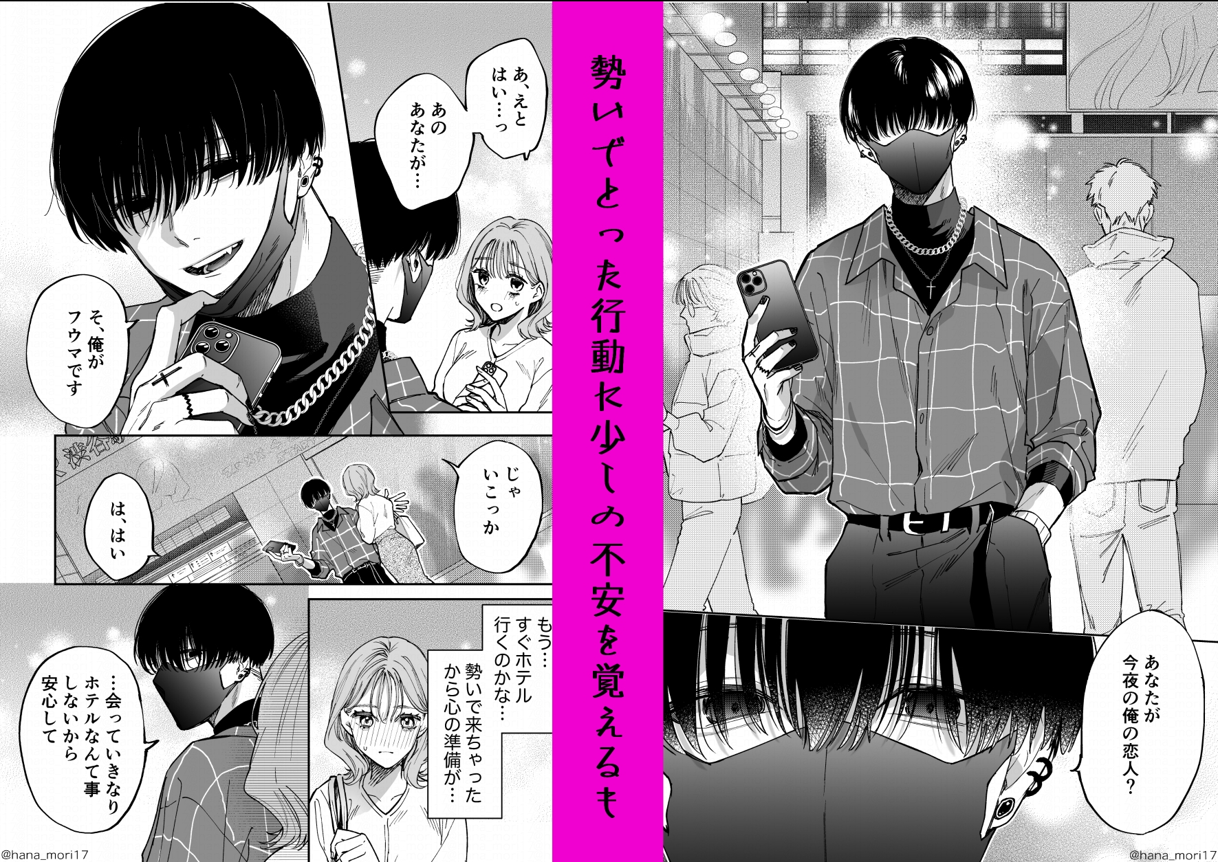 サンプルページ5
