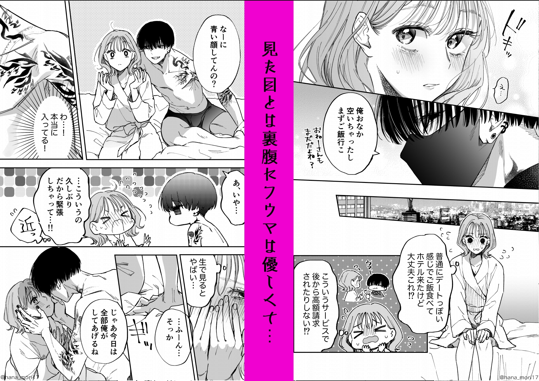 サンプルページ6