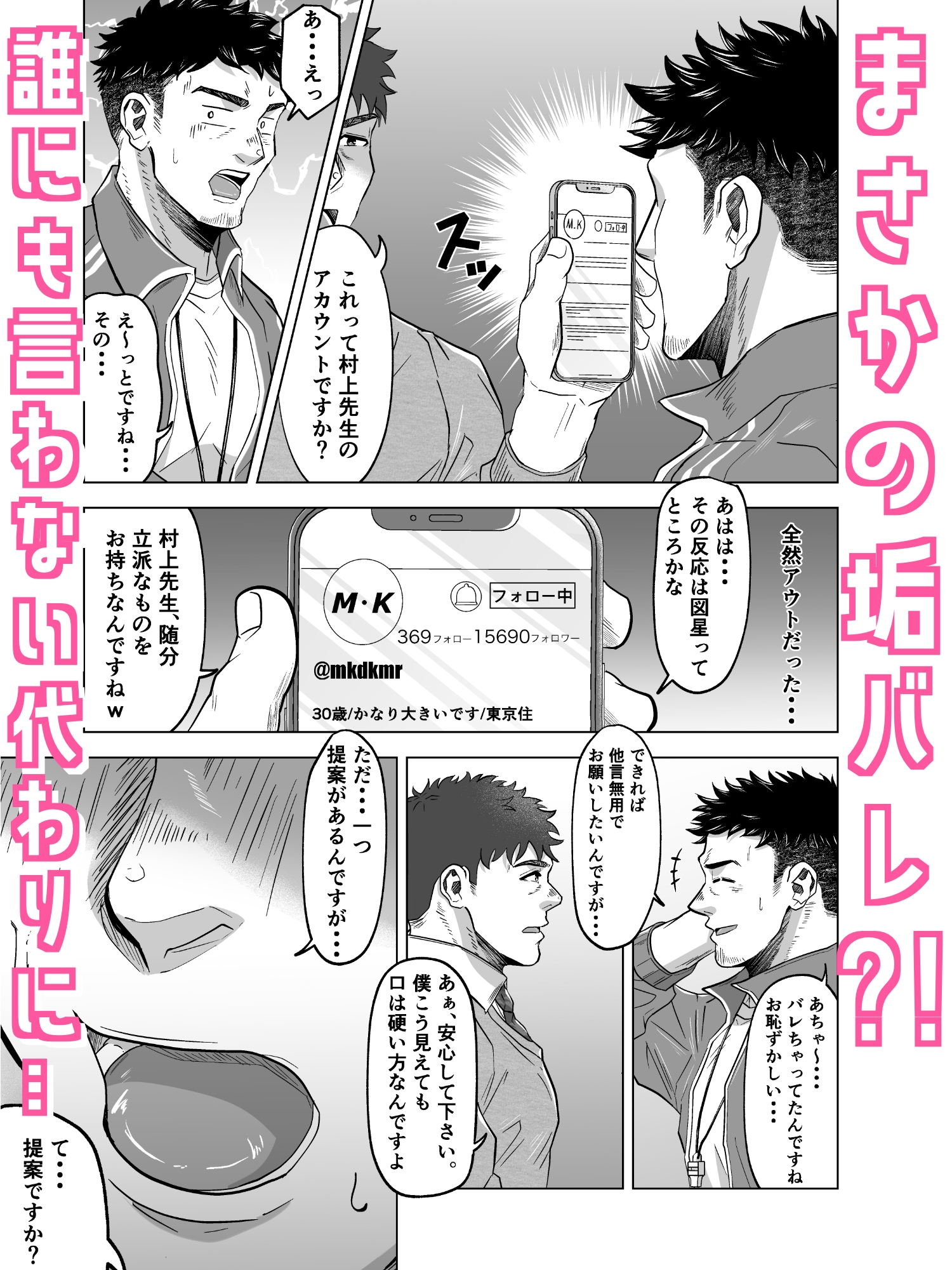 サンプルページ3