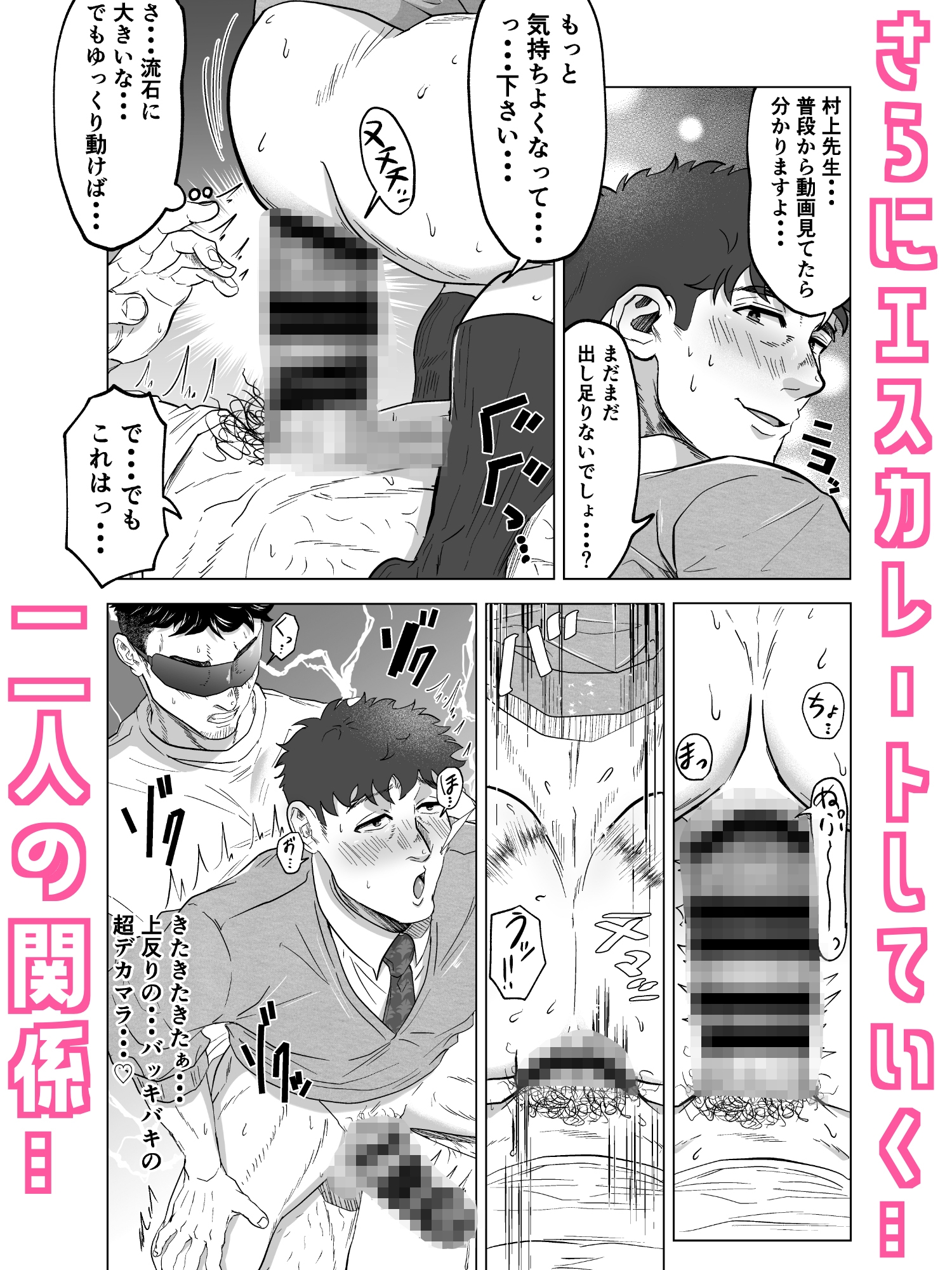 サンプルページ6